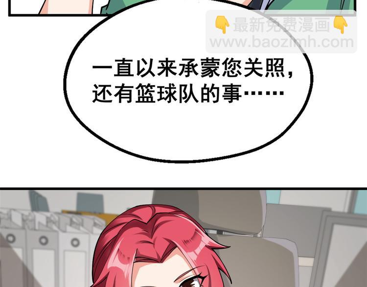 27 潜在情敌8
