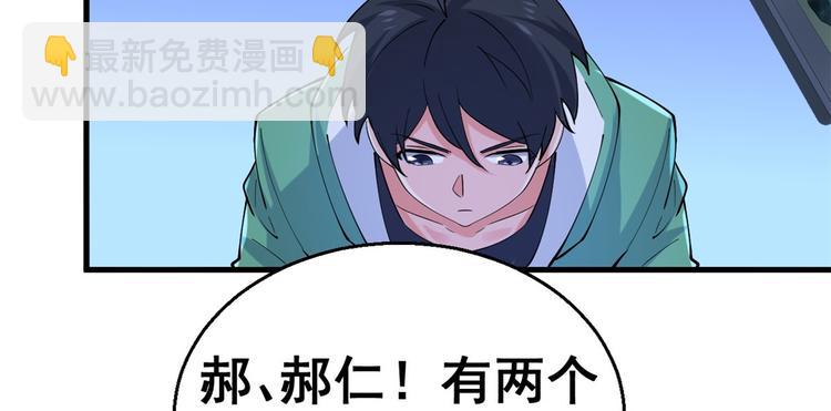 27 潜在情敌81