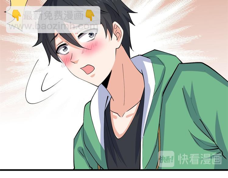 27 潜在情敌84