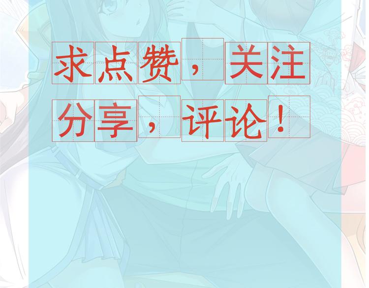 27 潜在情敌87