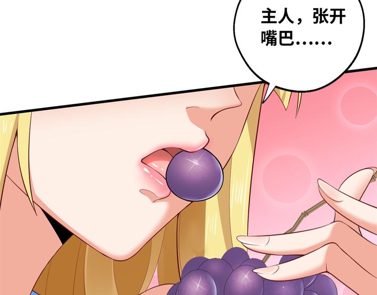 38 谢雨嘉喜欢的人10