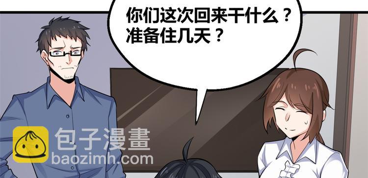 38 谢雨嘉喜欢的人103