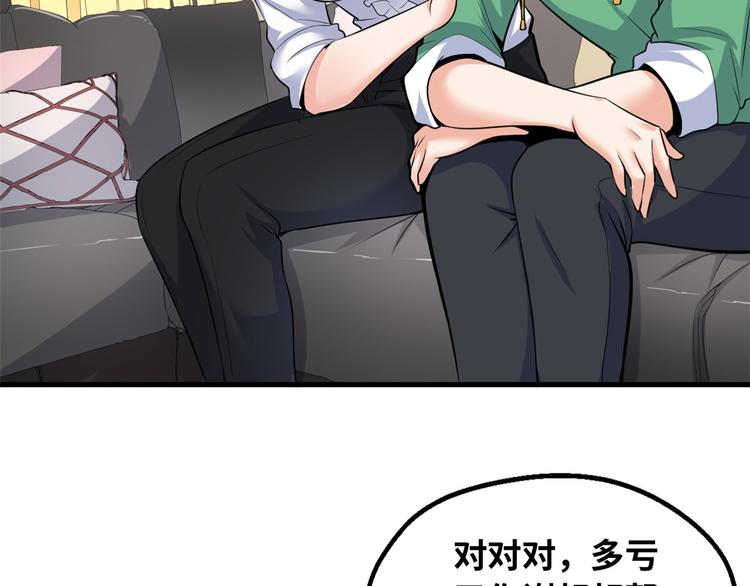 38 谢雨嘉喜欢的人110