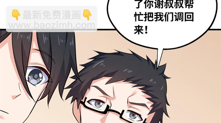 38 谢雨嘉喜欢的人111