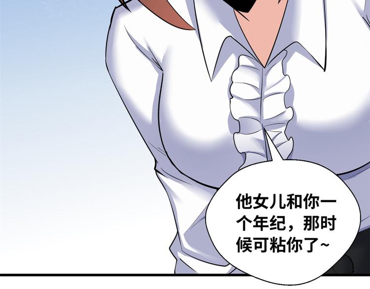 38 谢雨嘉喜欢的人118