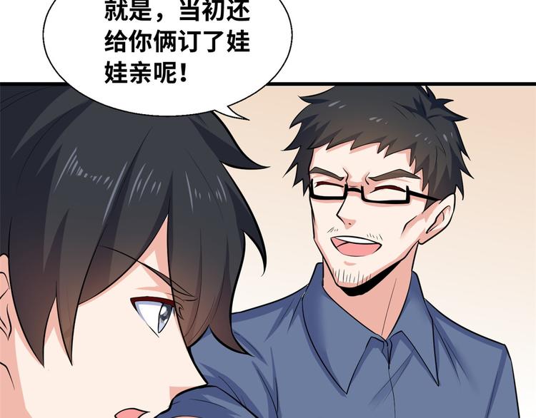 38 谢雨嘉喜欢的人120