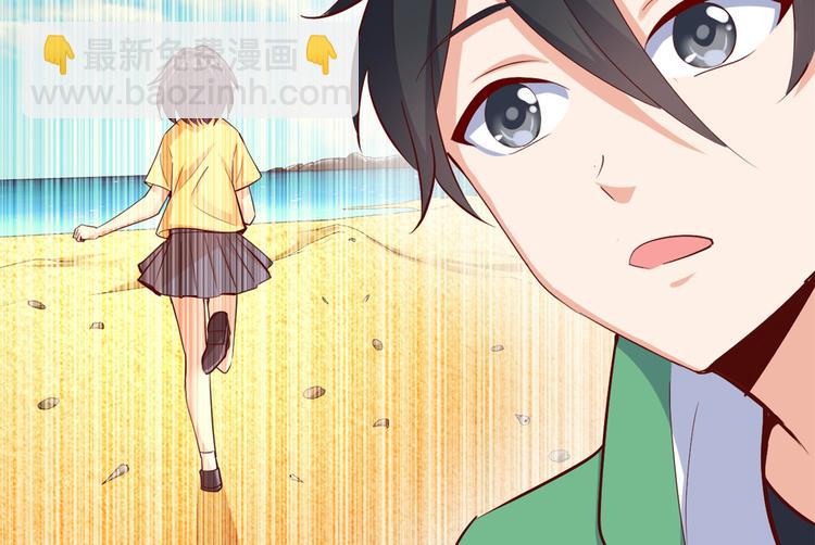 38 谢雨嘉喜欢的人123
