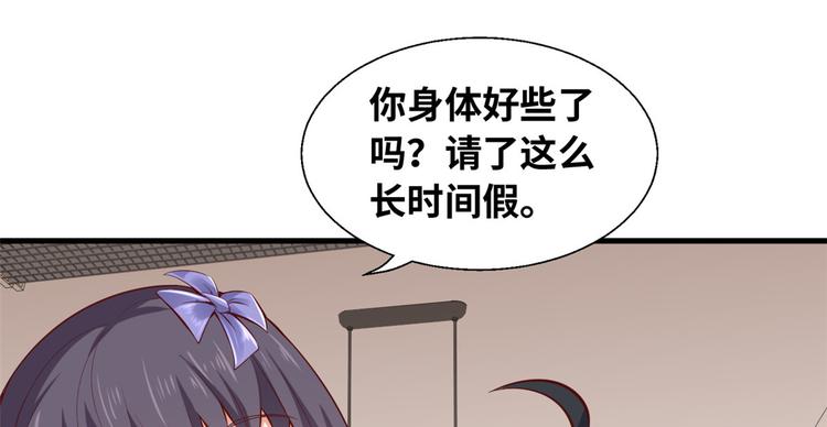 38 谢雨嘉喜欢的人23