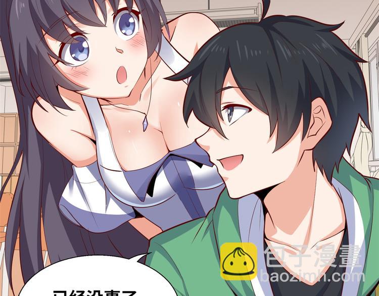 38 谢雨嘉喜欢的人24