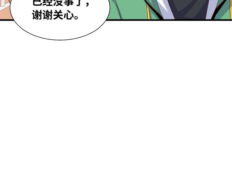 38 谢雨嘉喜欢的人25