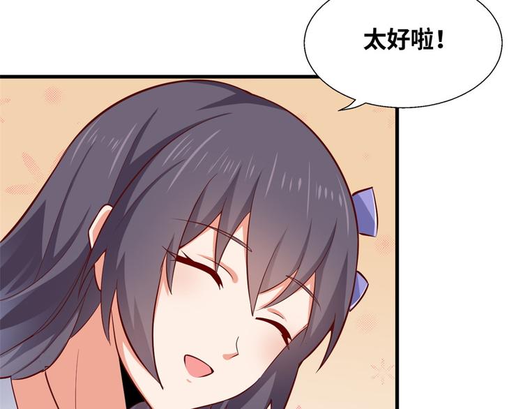 38 谢雨嘉喜欢的人27