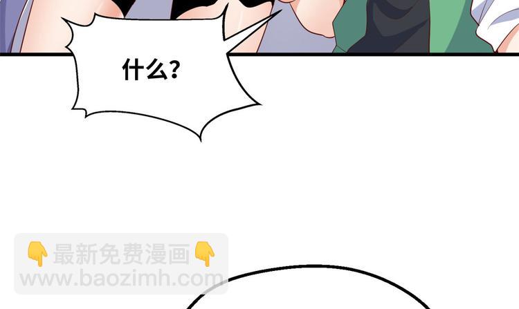 38 谢雨嘉喜欢的人32