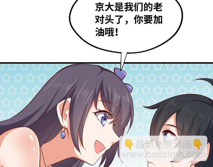 38 谢雨嘉喜欢的人33