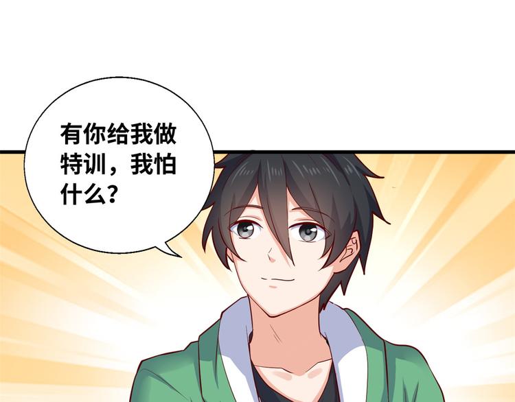 38 谢雨嘉喜欢的人35