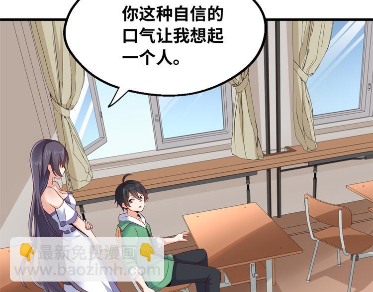 38 谢雨嘉喜欢的人39