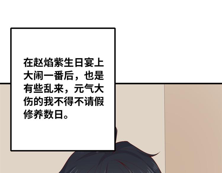 38 谢雨嘉喜欢的人4