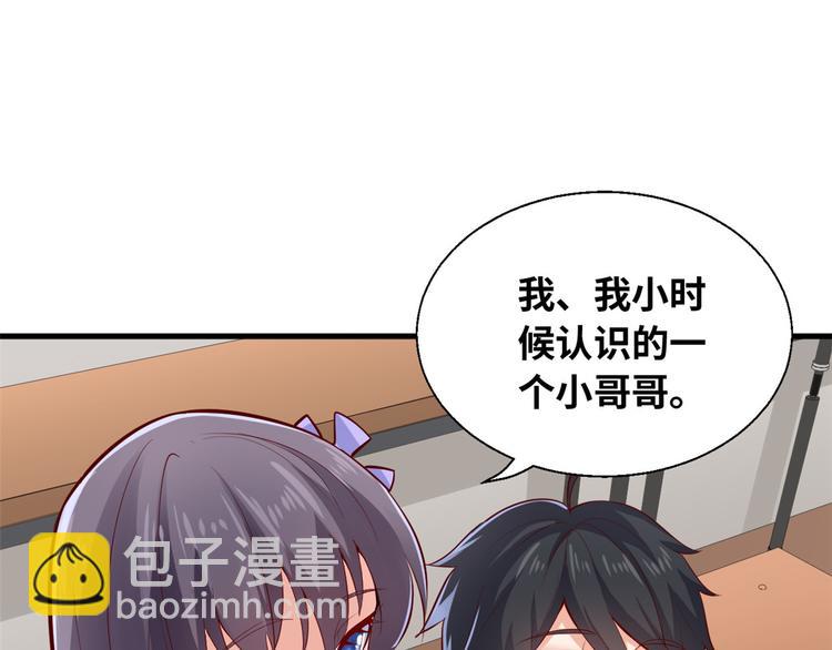 38 谢雨嘉喜欢的人43
