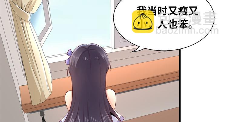 38 谢雨嘉喜欢的人56