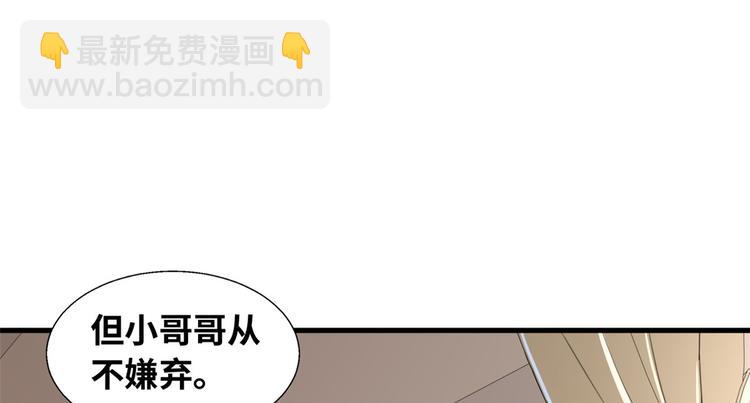 38 谢雨嘉喜欢的人58