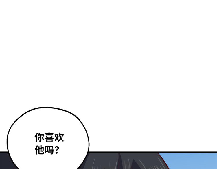 38 谢雨嘉喜欢的人61