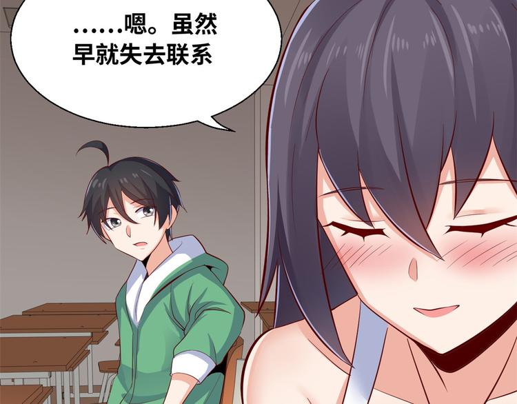 38 谢雨嘉喜欢的人65