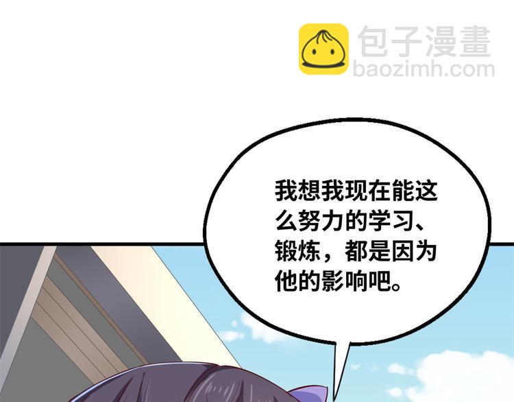 38 谢雨嘉喜欢的人68