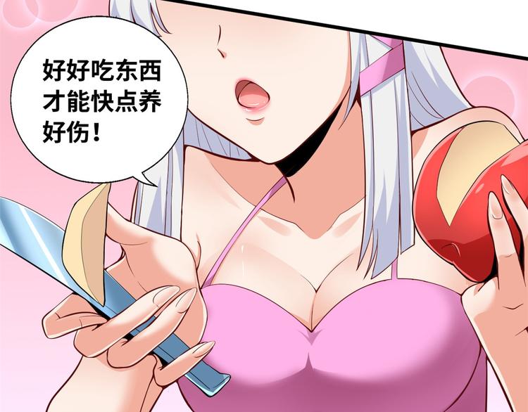 38 谢雨嘉喜欢的人8