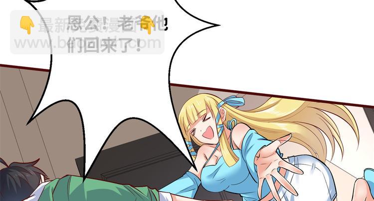 38 谢雨嘉喜欢的人81