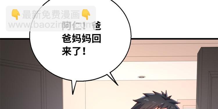 38 谢雨嘉喜欢的人87