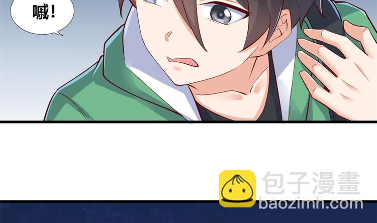 38 谢雨嘉喜欢的人91