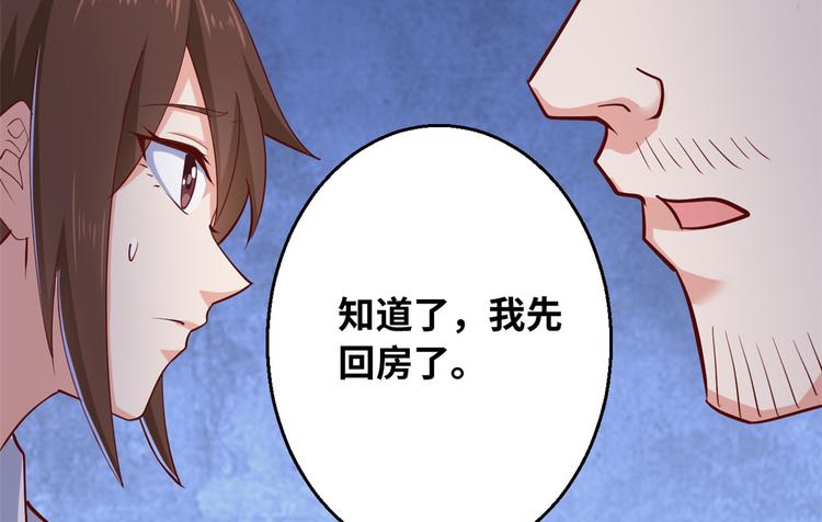 38 谢雨嘉喜欢的人93