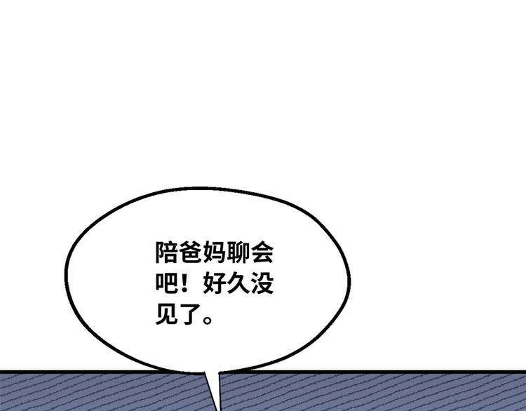 38 谢雨嘉喜欢的人98