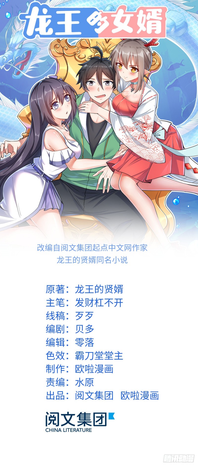 45 班长的房间0