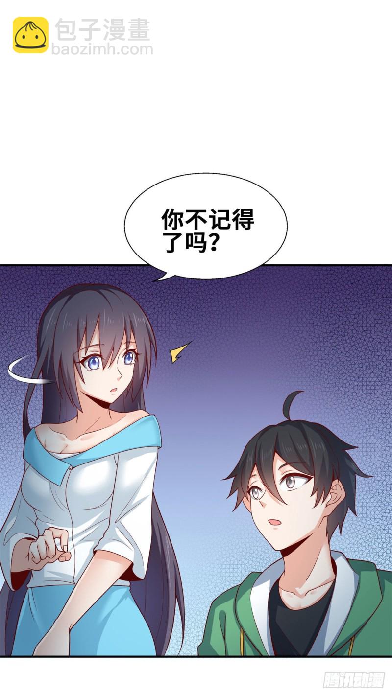 45 班长的房间12