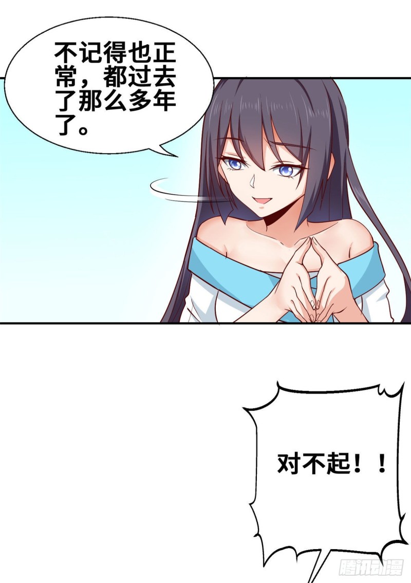 45 班长的房间14
