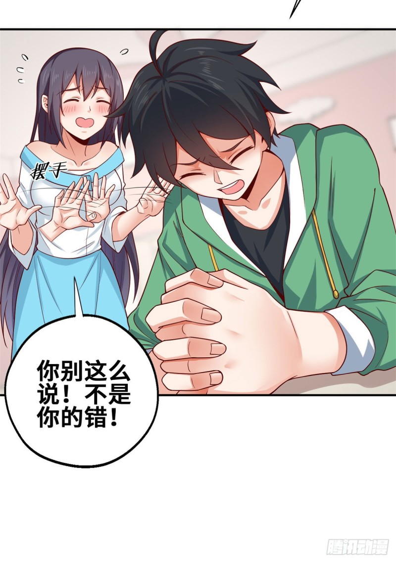 45 班长的房间15