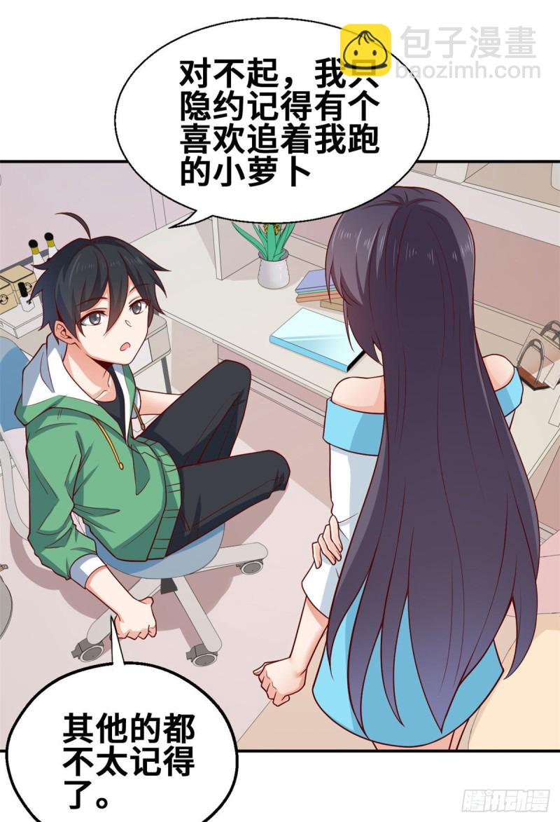 45 班长的房间16