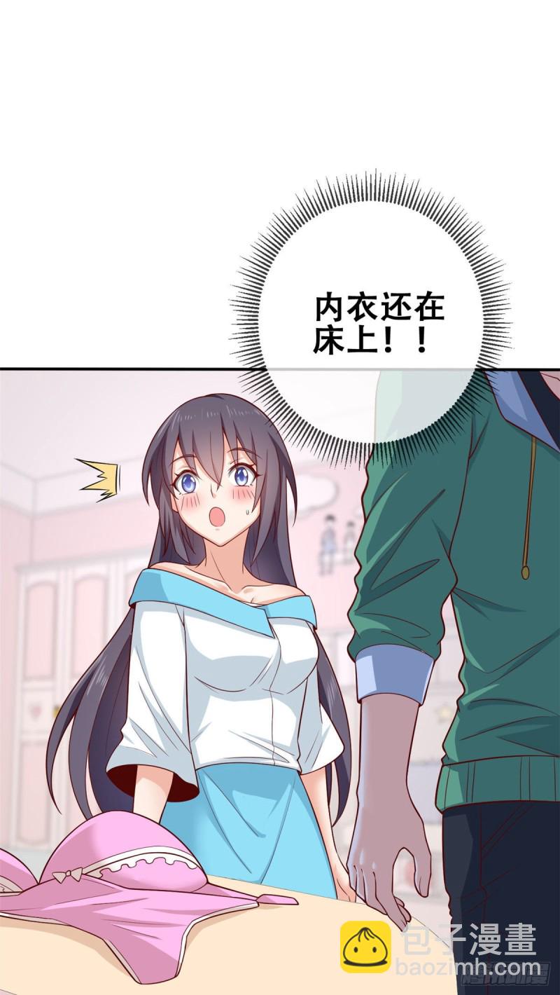 45 班长的房间2
