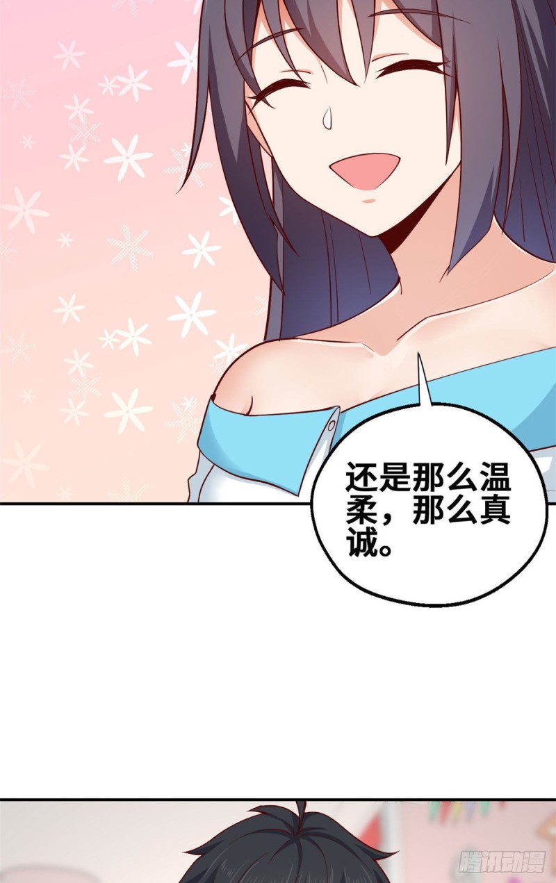 45 班长的房间20