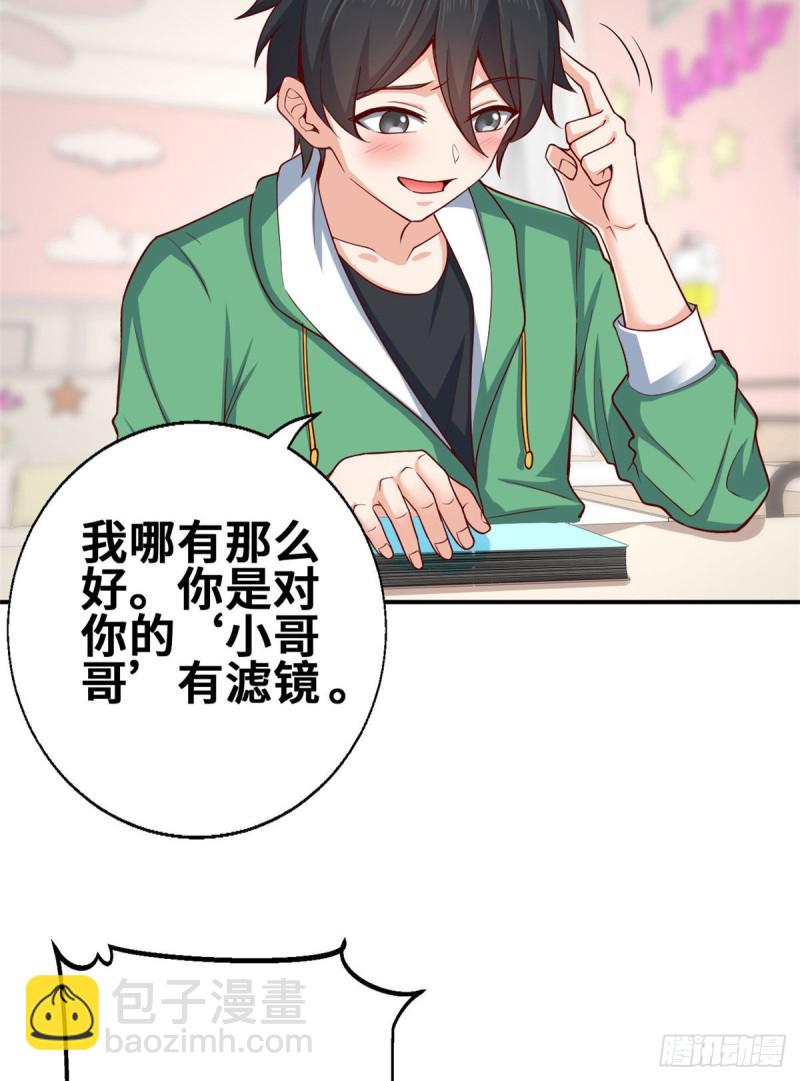 45 班长的房间21