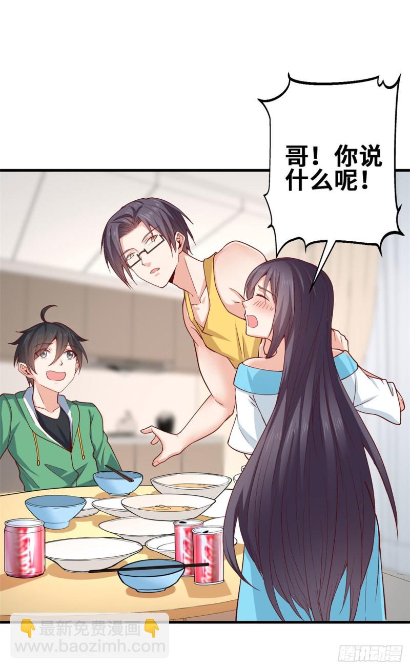 45 班长的房间30