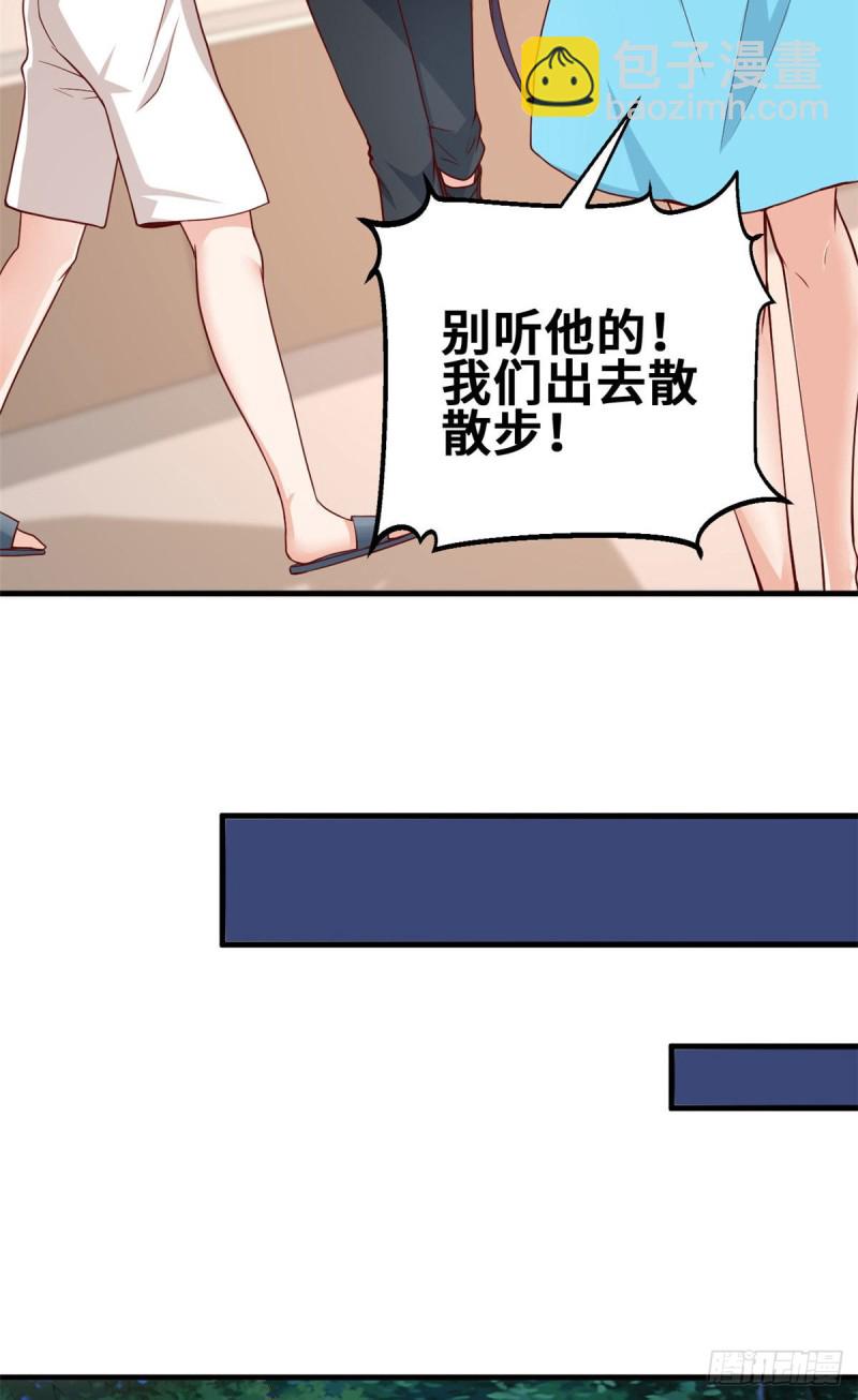 45 班长的房间32