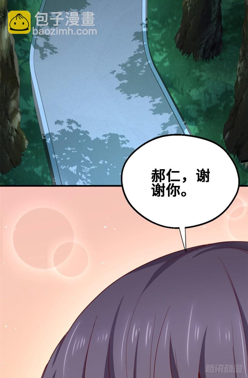 45 班长的房间34
