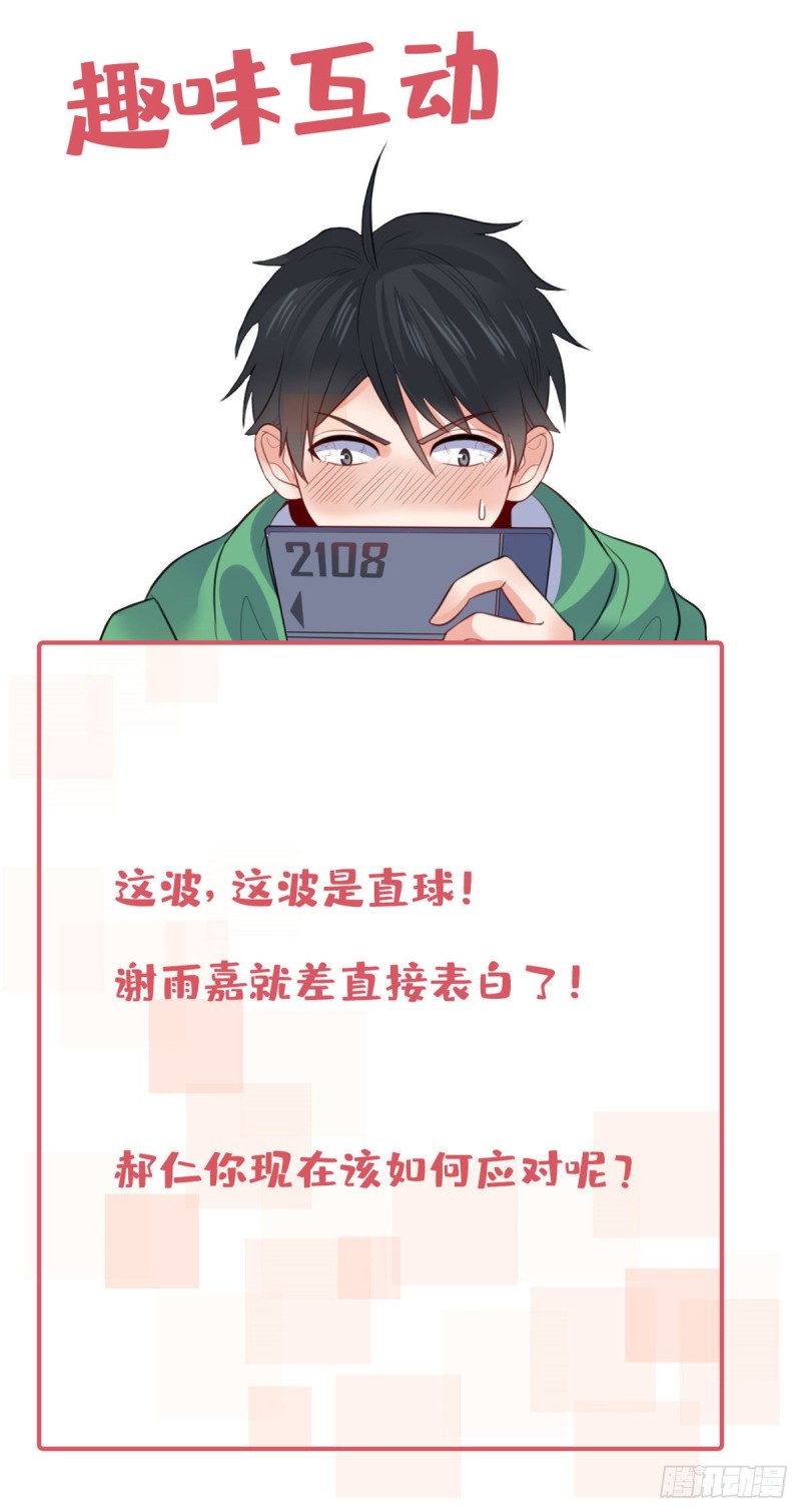 45 班长的房间44