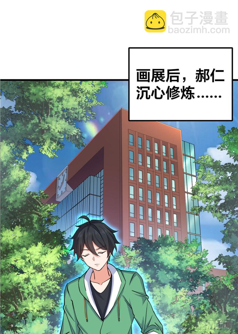 52 画中世界1