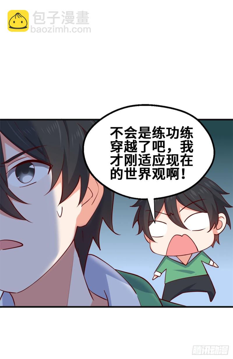 52 画中世界17
