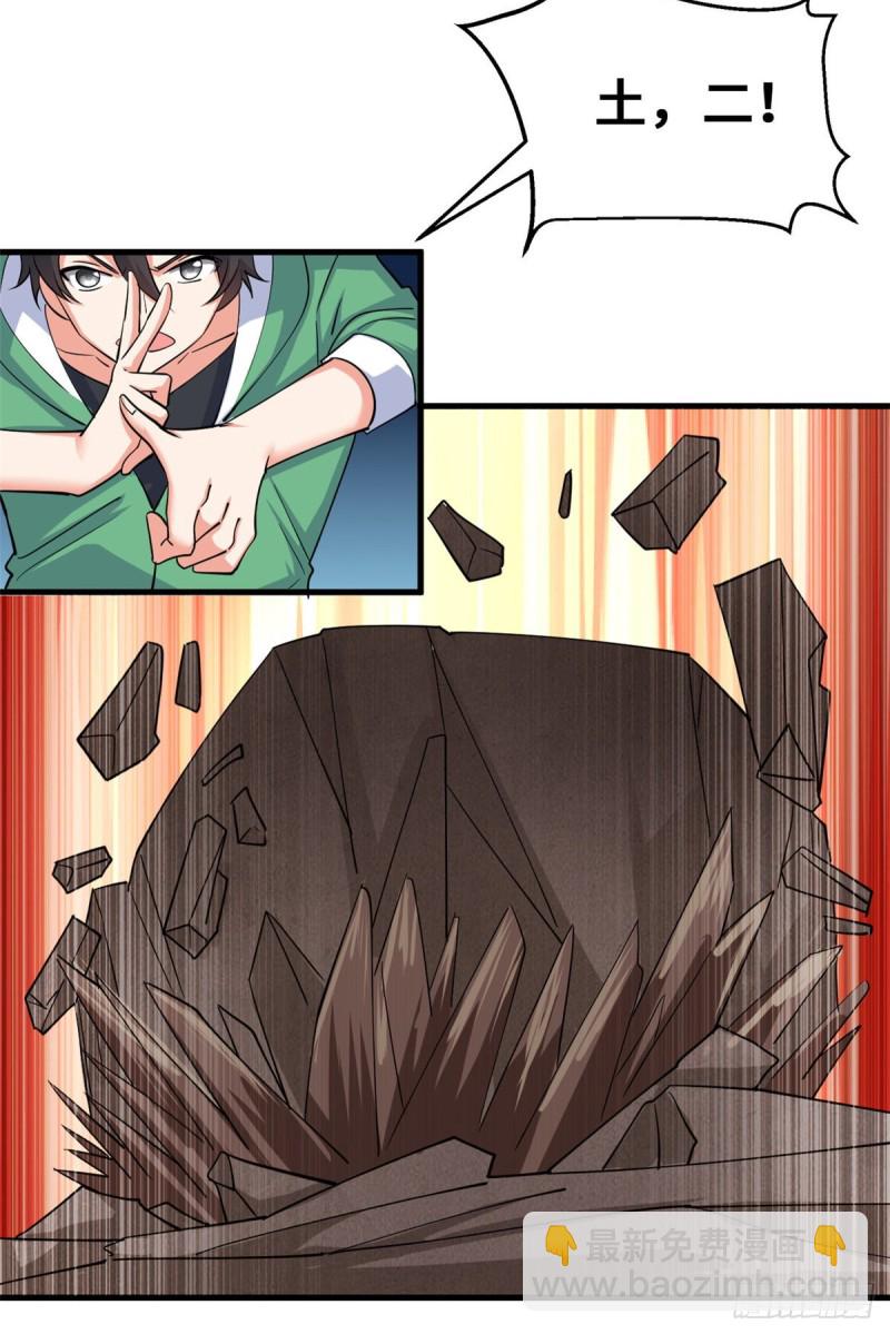 52 画中世界29