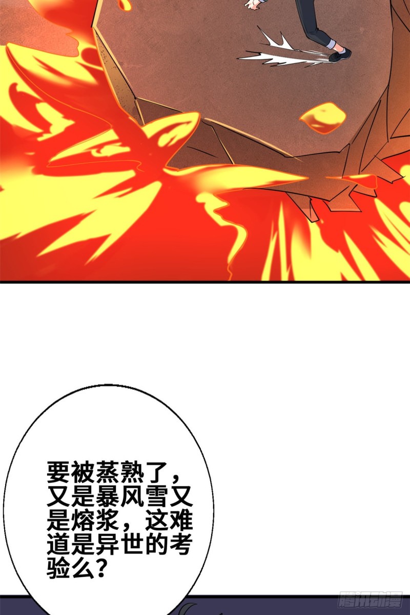 52 画中世界31