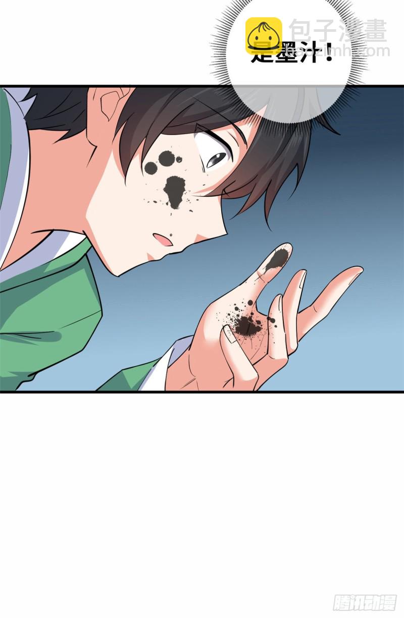 52 画中世界42