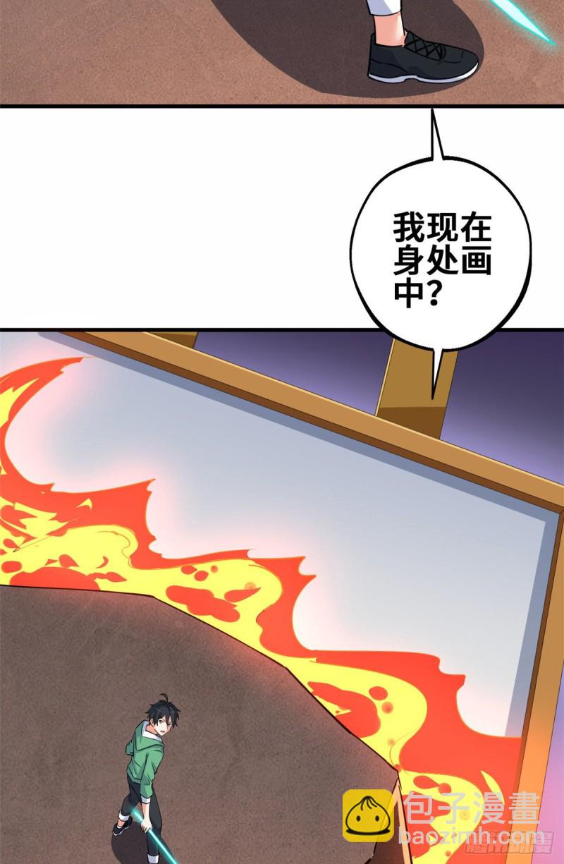 52 画中世界44